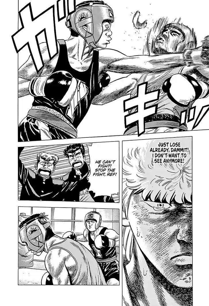 Rokudenashi Blues 225