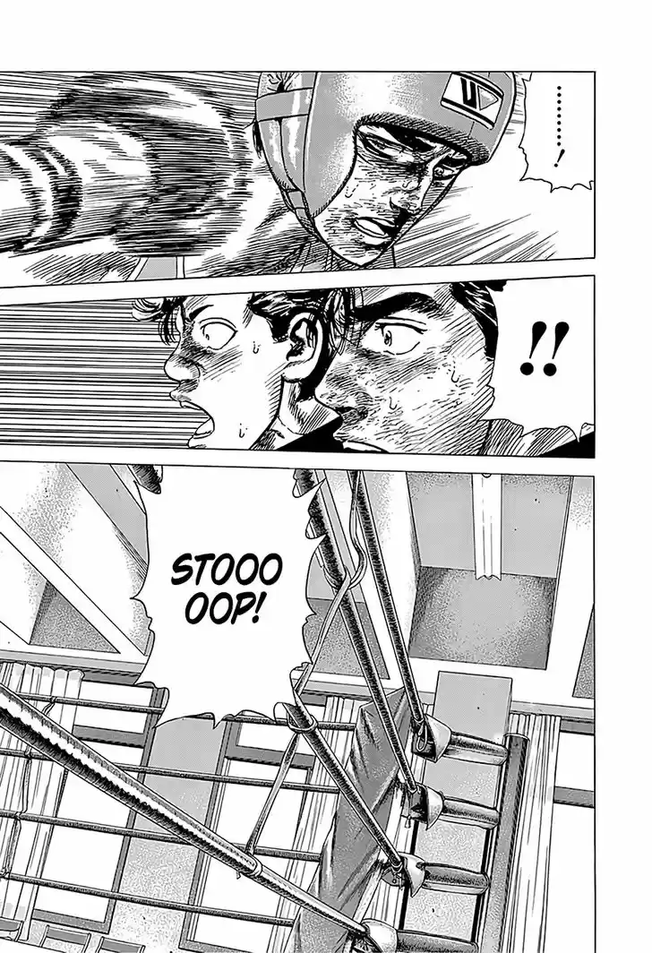 Rokudenashi Blues 225