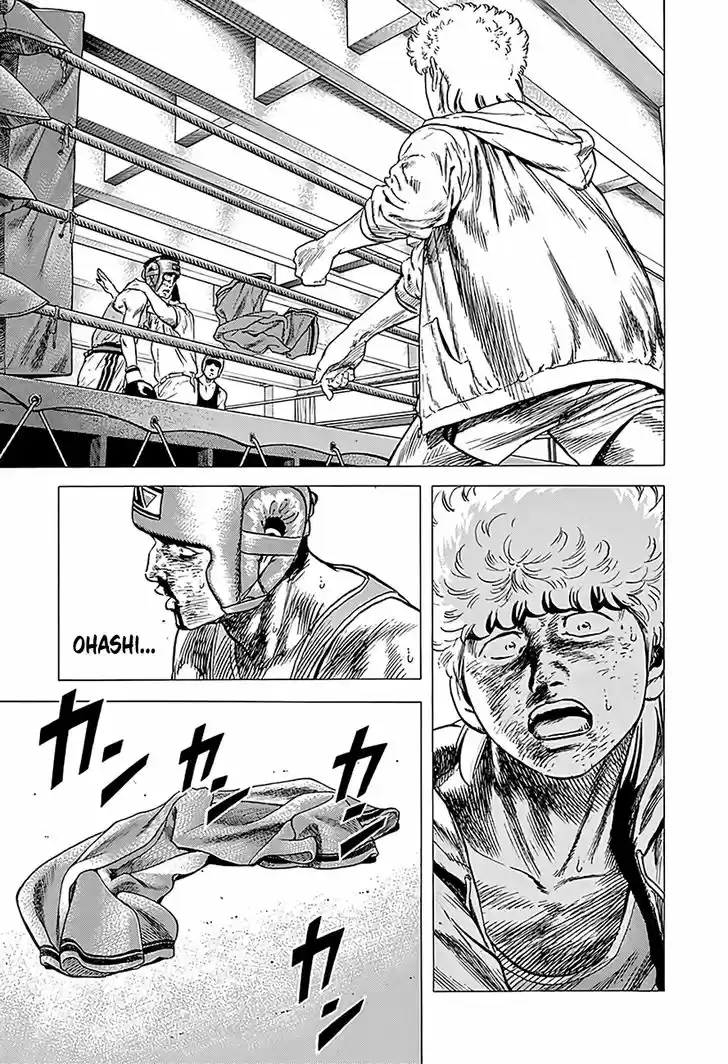 Rokudenashi Blues 225