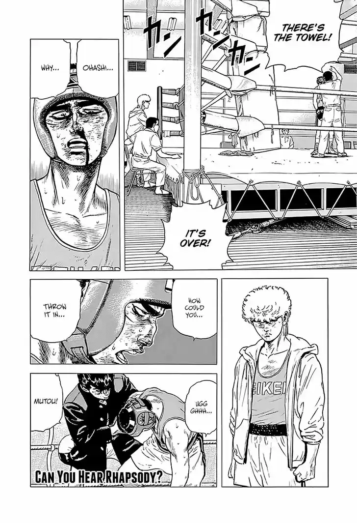 Rokudenashi Blues 226