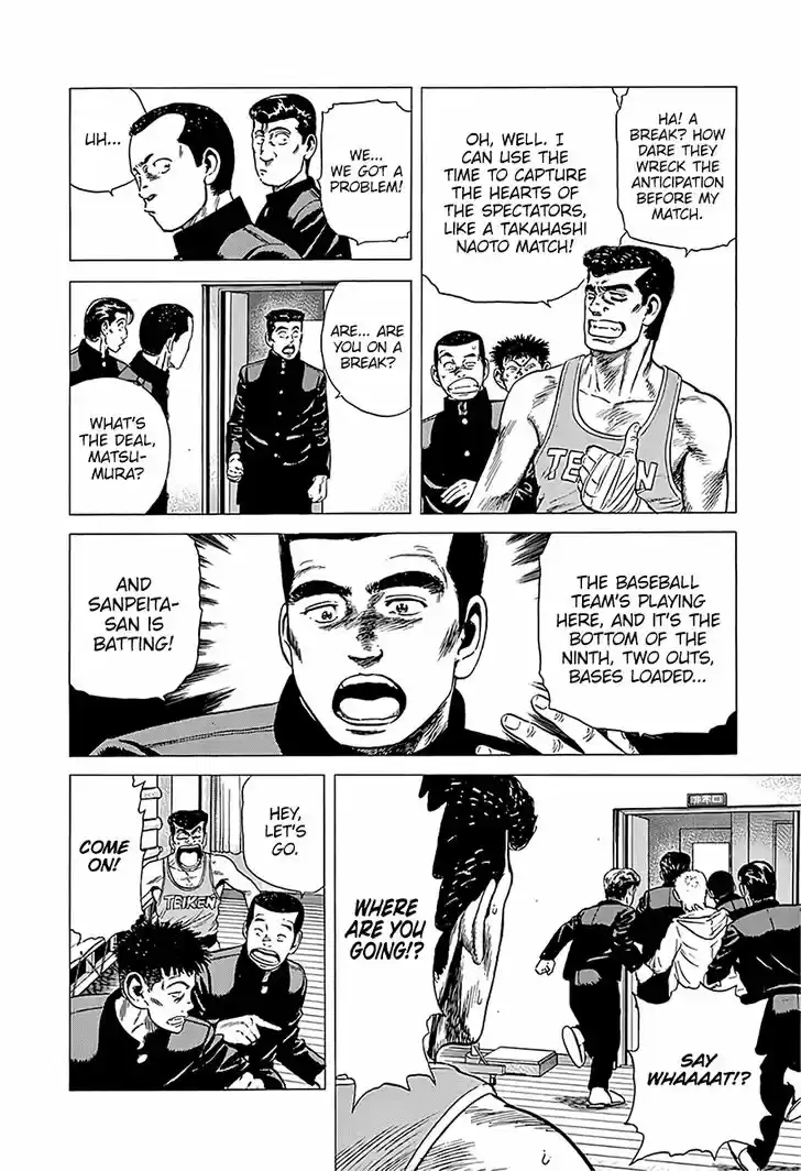 Rokudenashi Blues 226