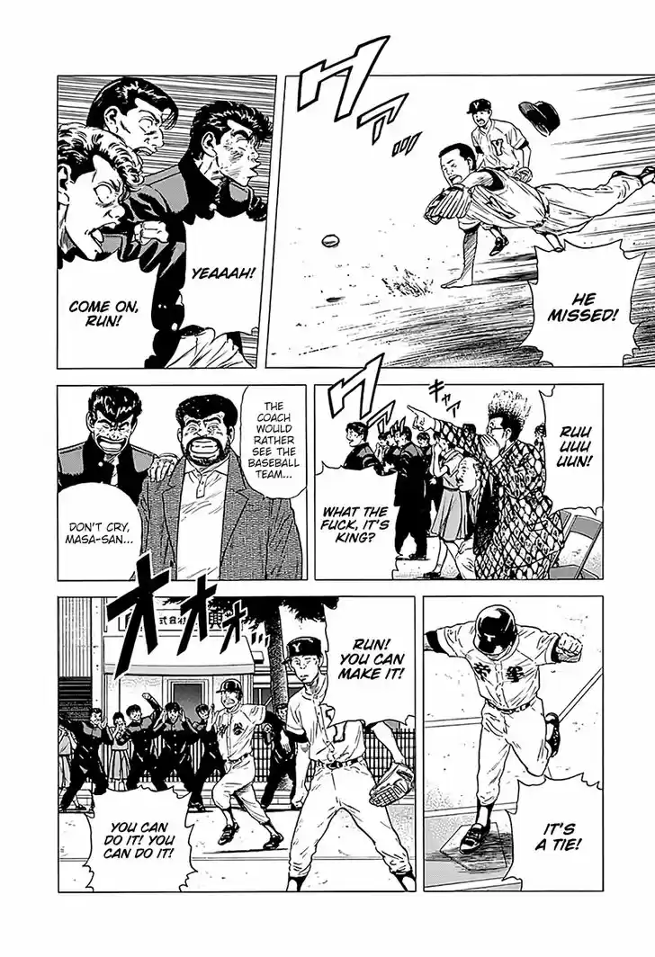 Rokudenashi Blues 226