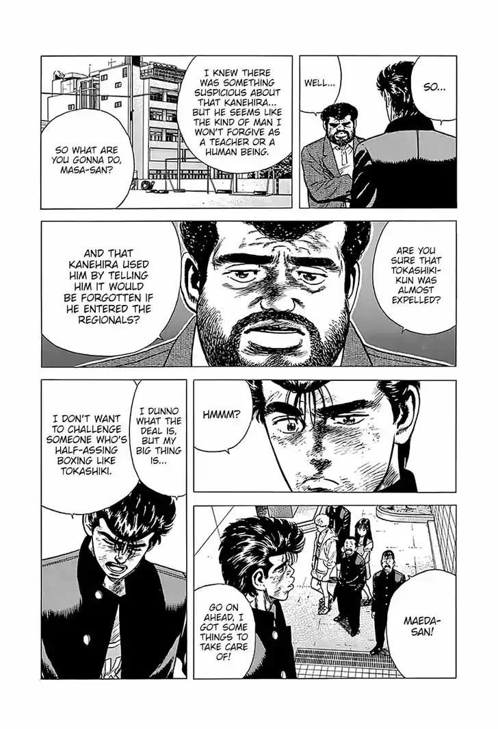 Rokudenashi Blues 226