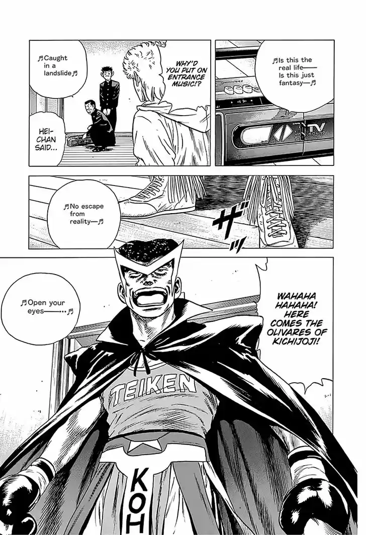 Rokudenashi Blues 226