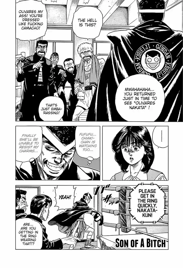 Rokudenashi Blues 227