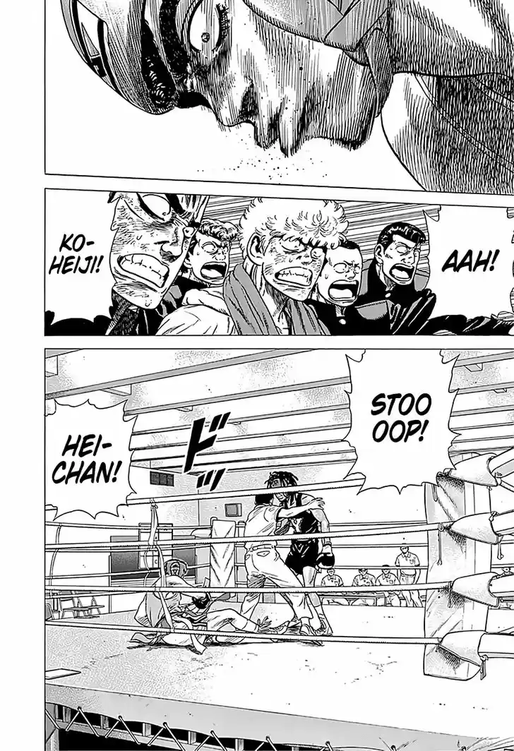 Rokudenashi Blues 227