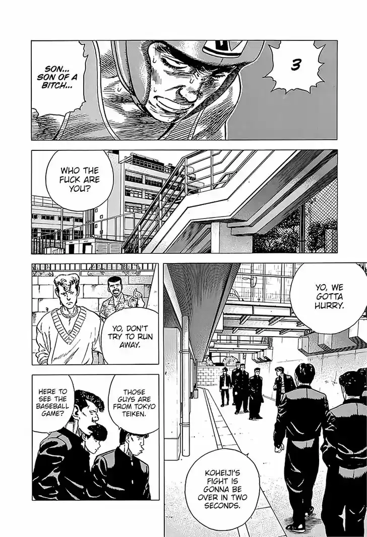 Rokudenashi Blues 227