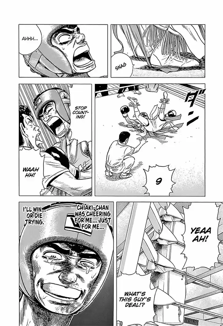 Rokudenashi Blues 227