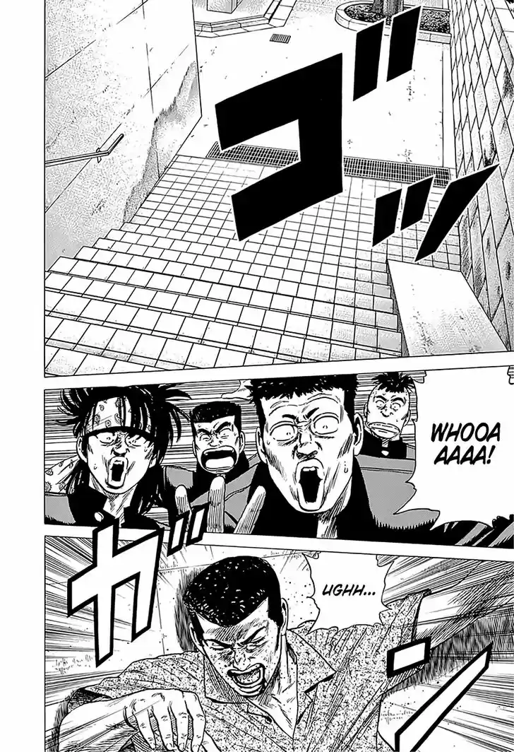 Rokudenashi Blues 227