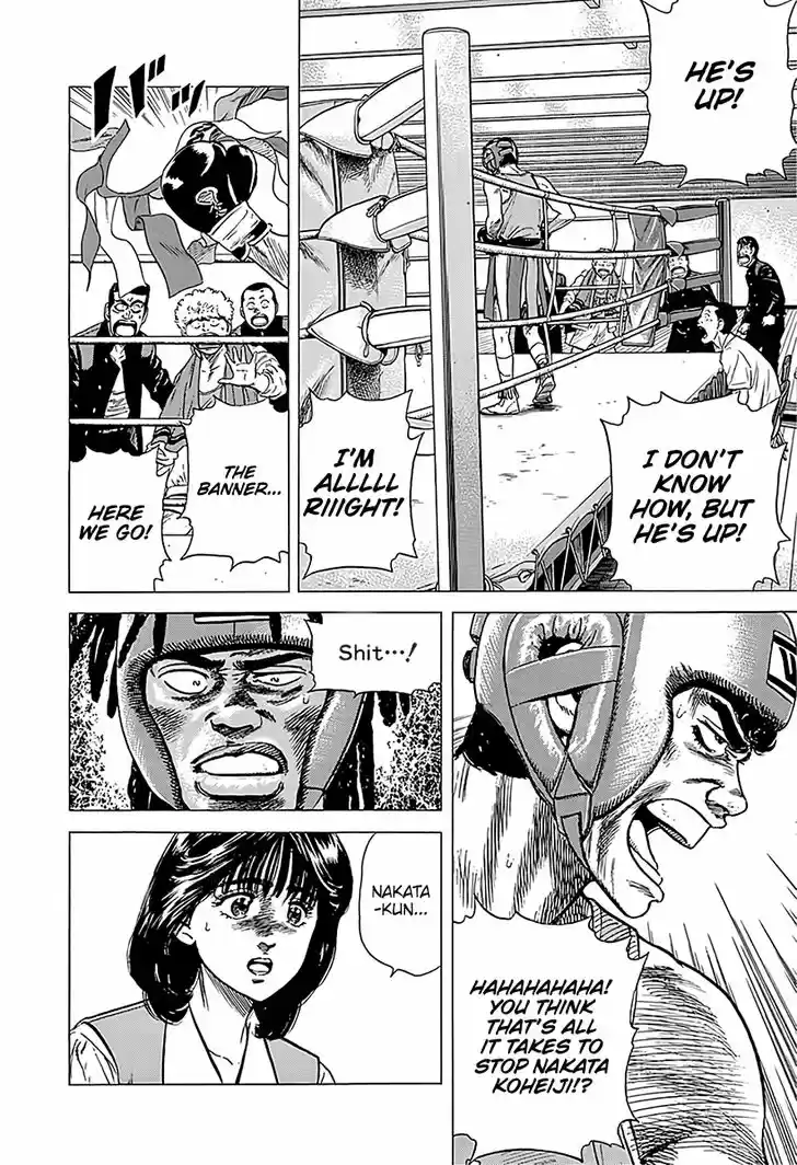 Rokudenashi Blues 228