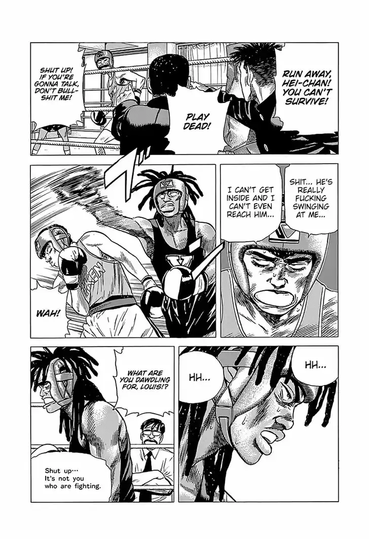 Rokudenashi Blues 228