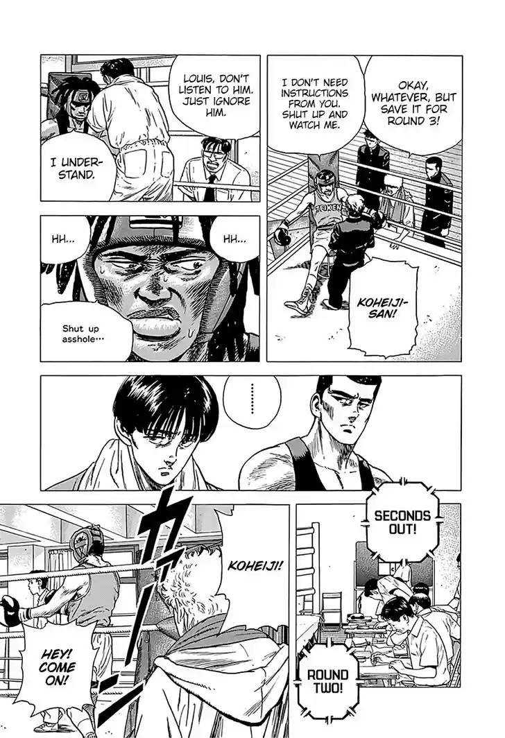 Rokudenashi Blues 228