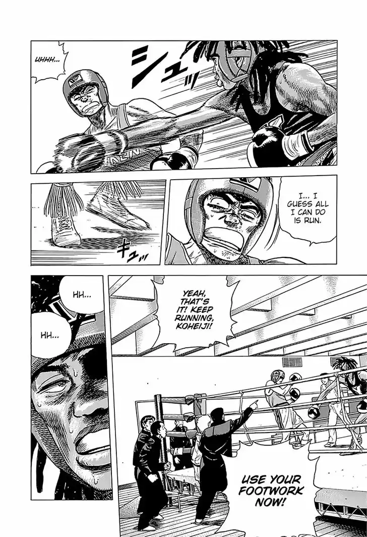 Rokudenashi Blues 228