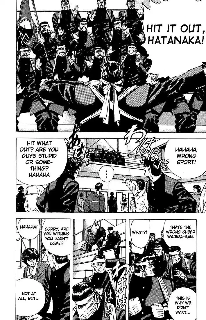 Rokudenashi Blues 23