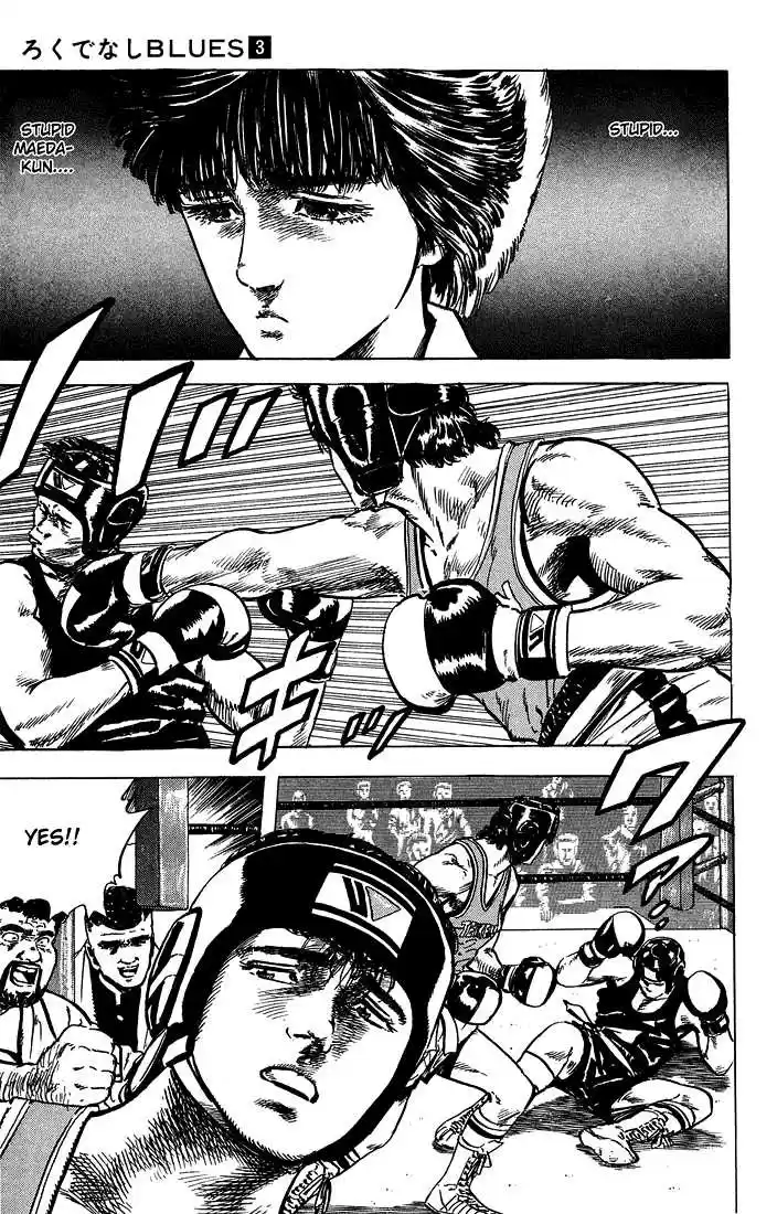 Rokudenashi Blues 23