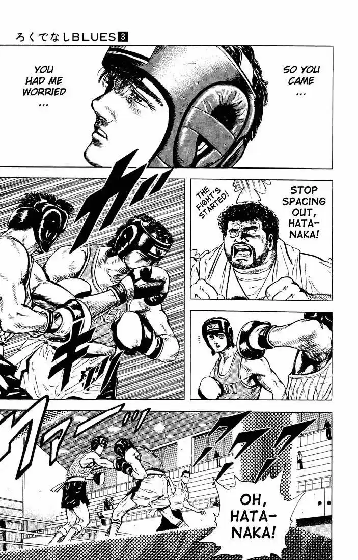 Rokudenashi Blues 24