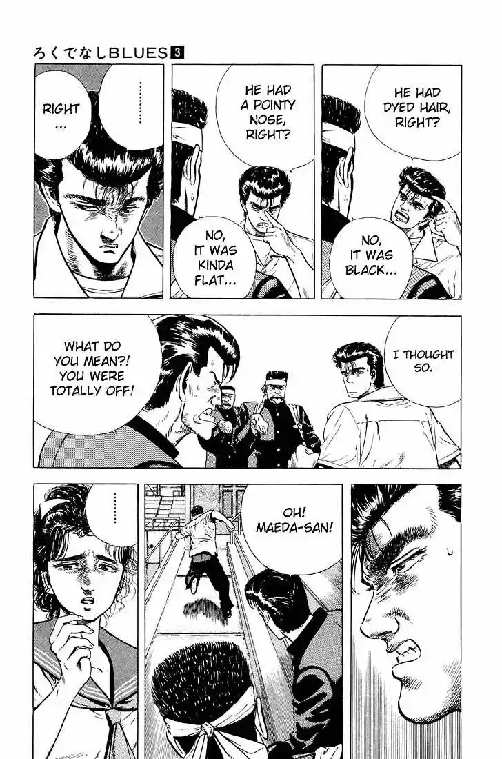 Rokudenashi Blues 24