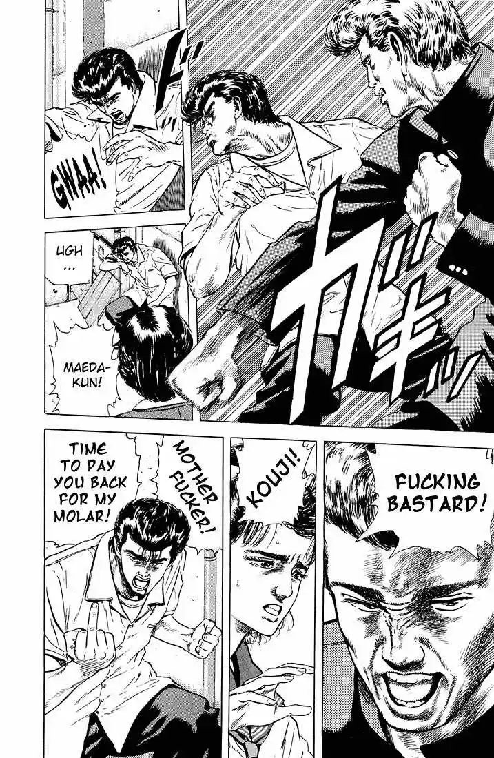 Rokudenashi Blues 24