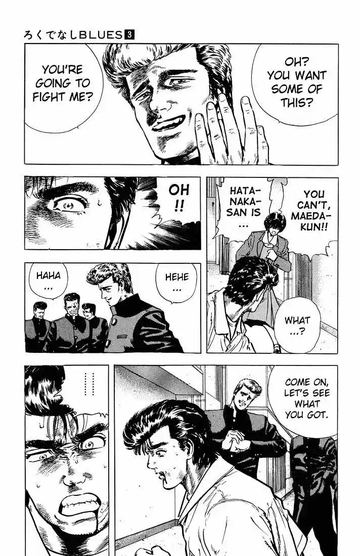 Rokudenashi Blues 24