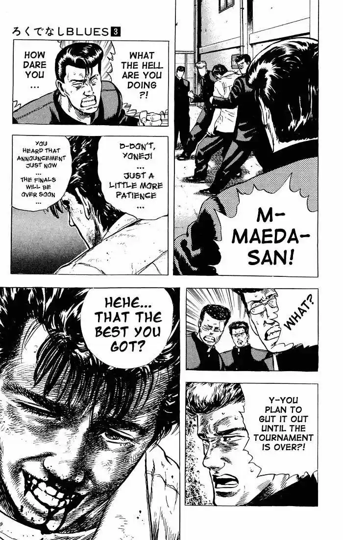 Rokudenashi Blues 24