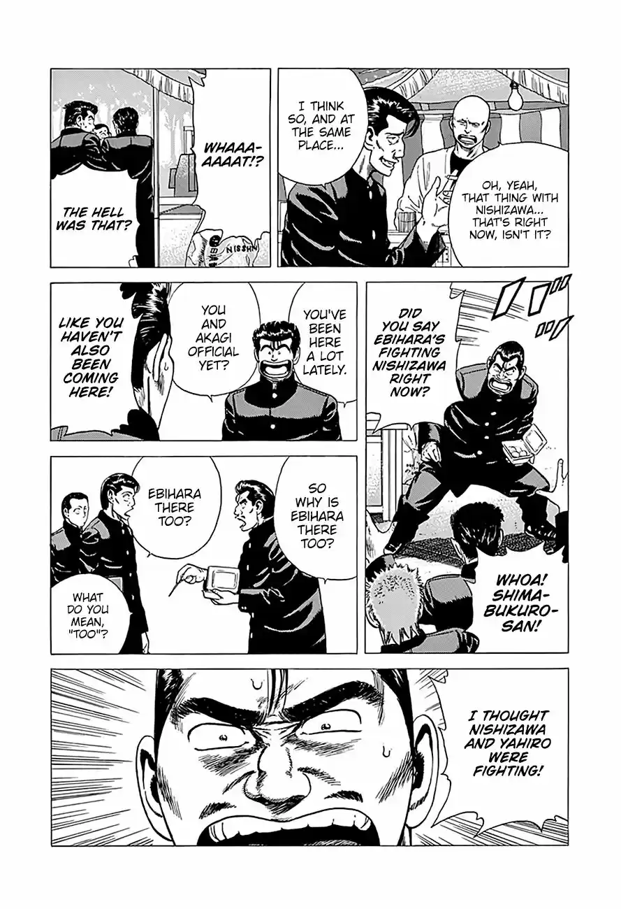 Rokudenashi Blues 243