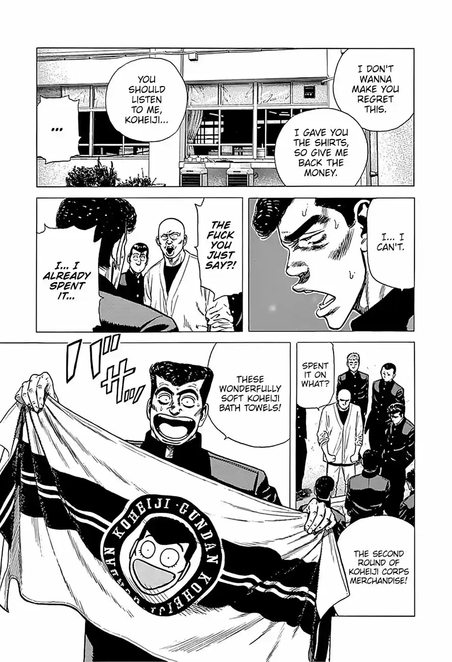 Rokudenashi Blues 245