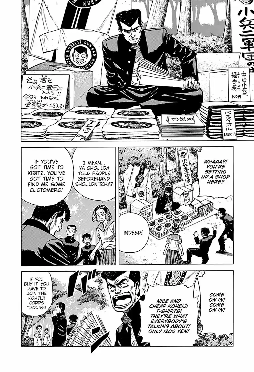 Rokudenashi Blues 245