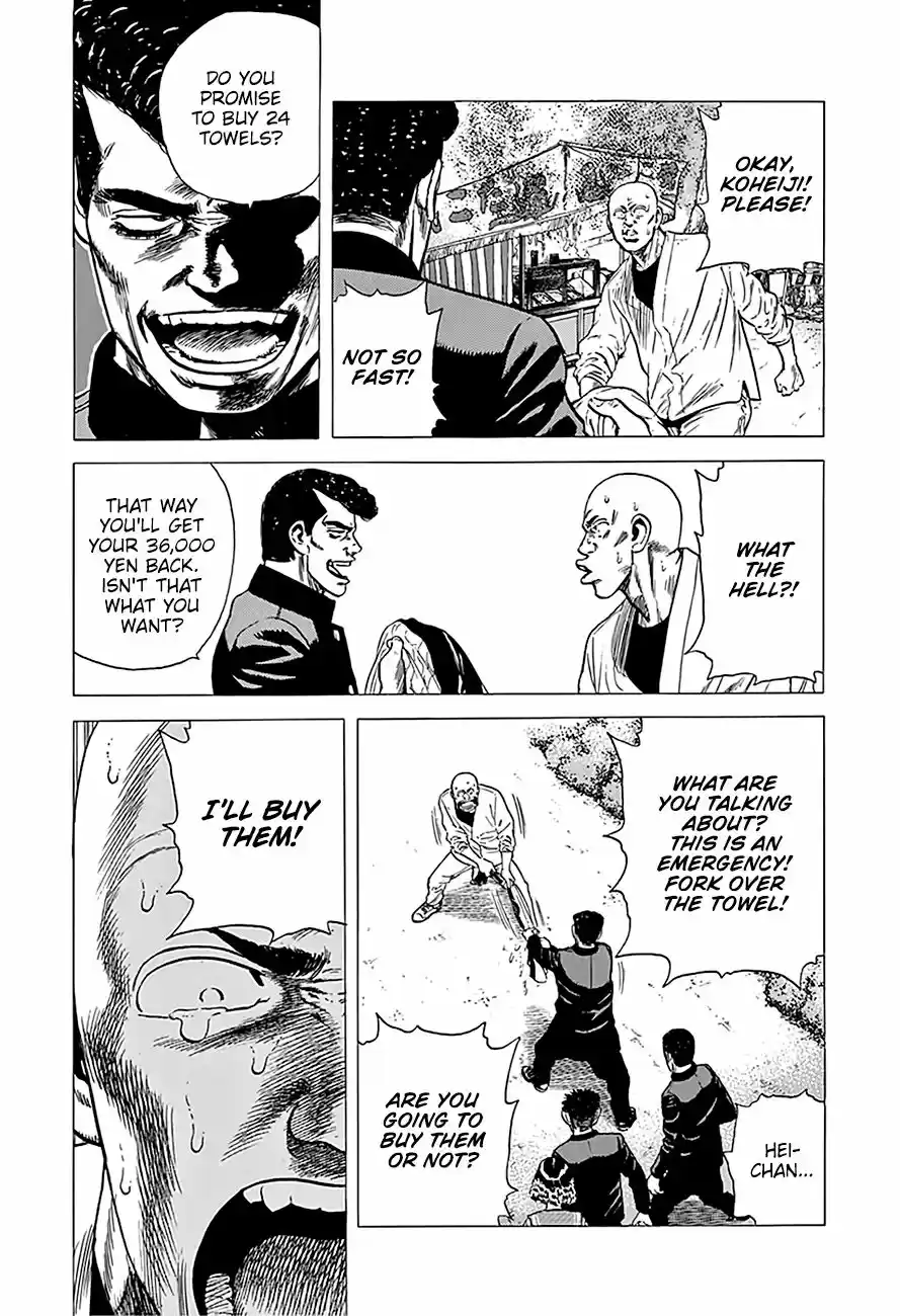 Rokudenashi Blues 245