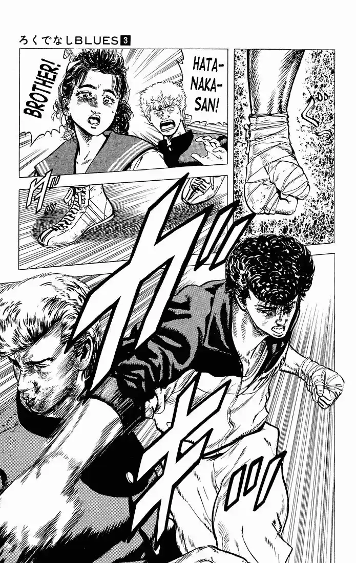 Rokudenashi Blues 26