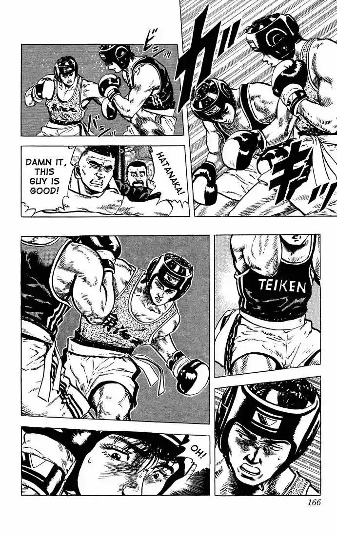 Rokudenashi Blues 27