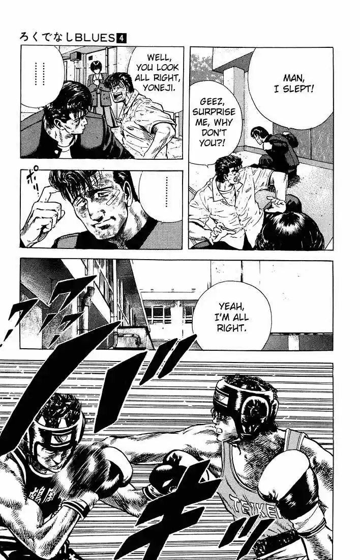 Rokudenashi Blues 29