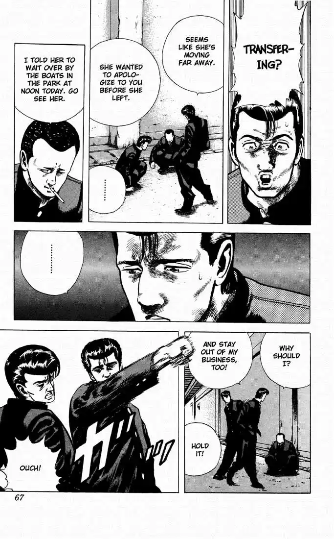 Rokudenashi Blues 32