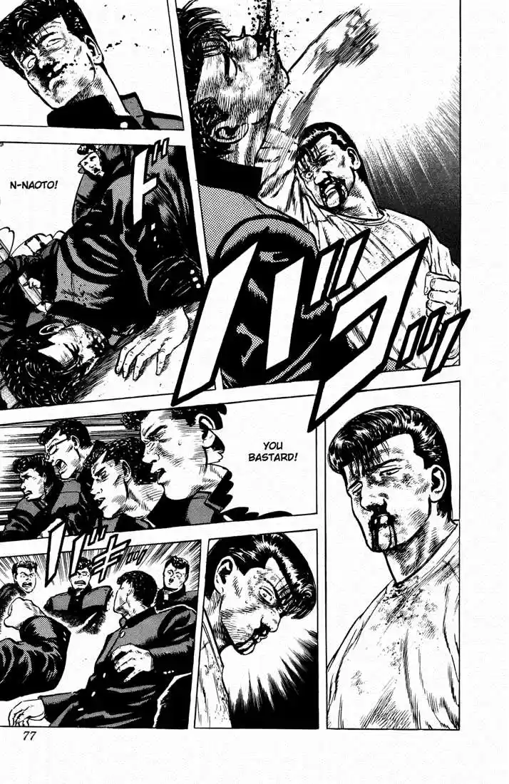 Rokudenashi Blues 32