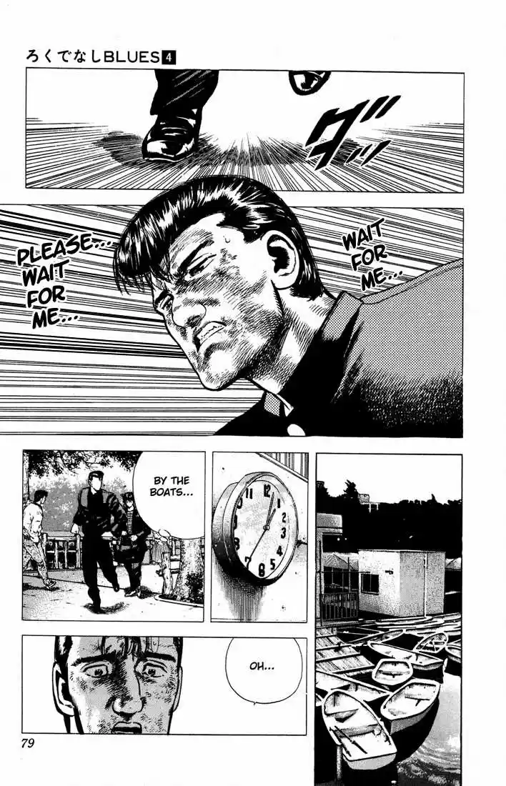 Rokudenashi Blues 32