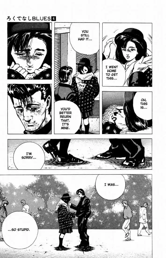 Rokudenashi Blues 32