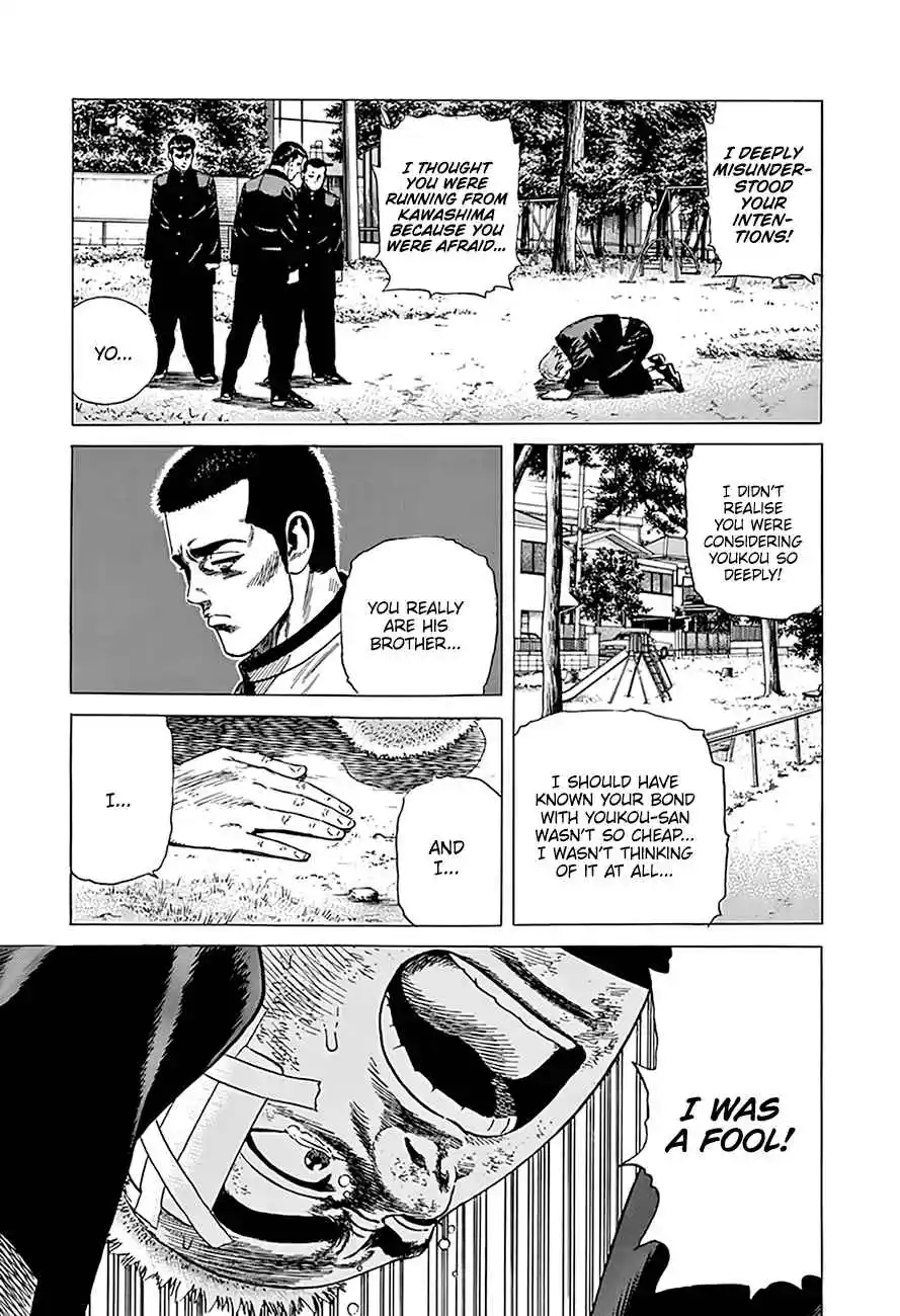 Rokudenashi Blues 330