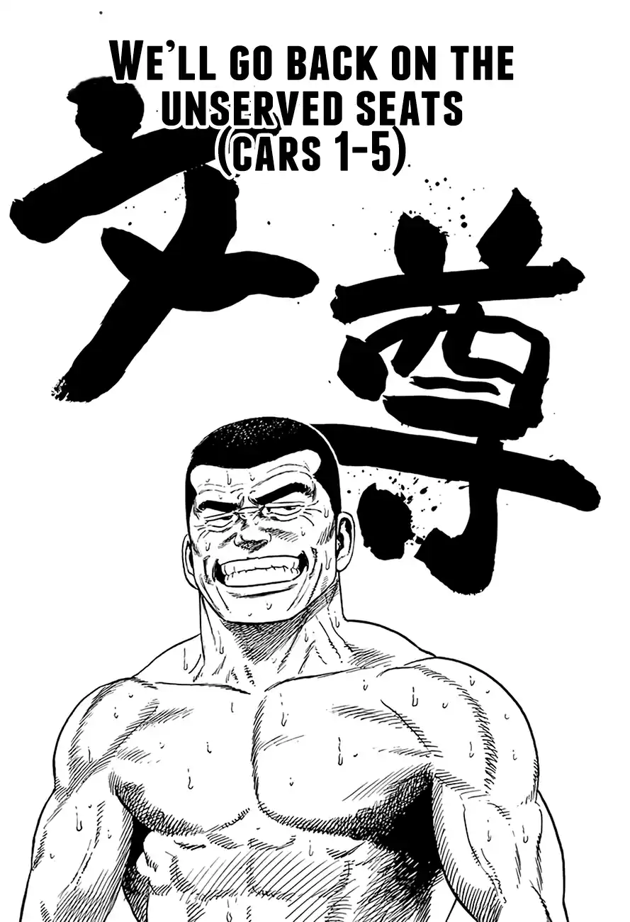 Rokudenashi Blues 331