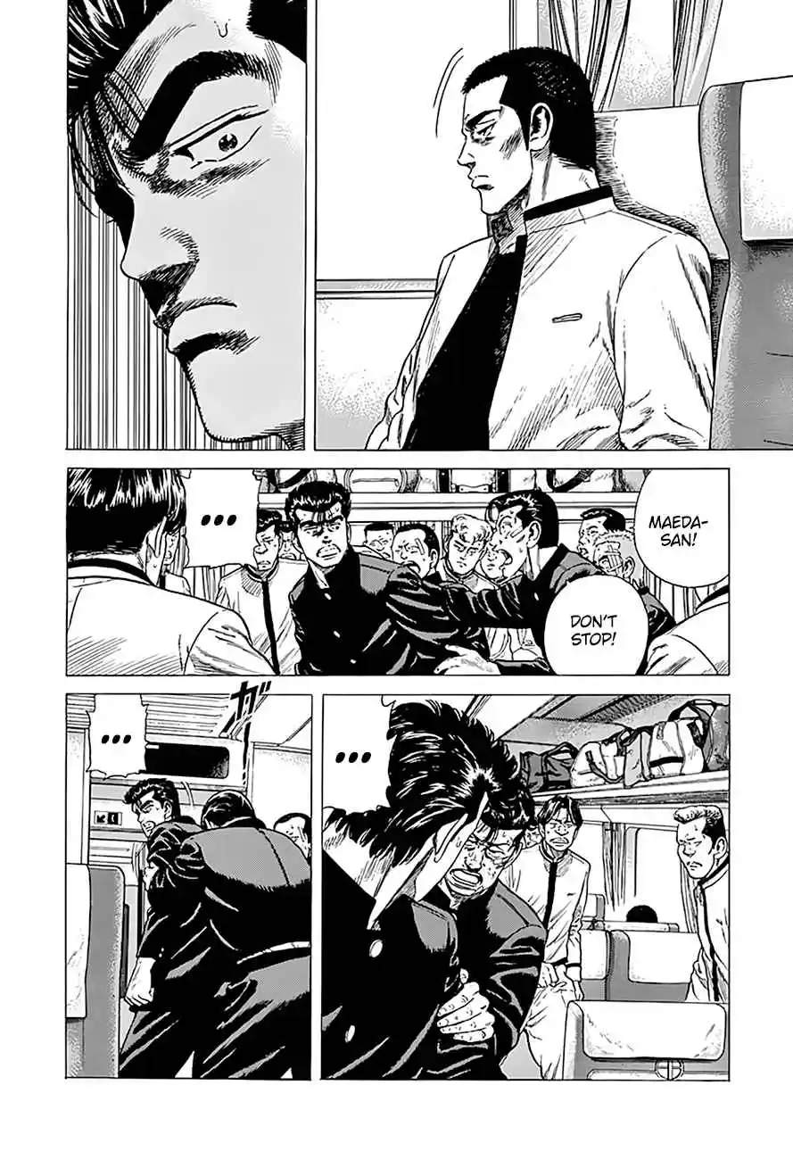 Rokudenashi Blues 331