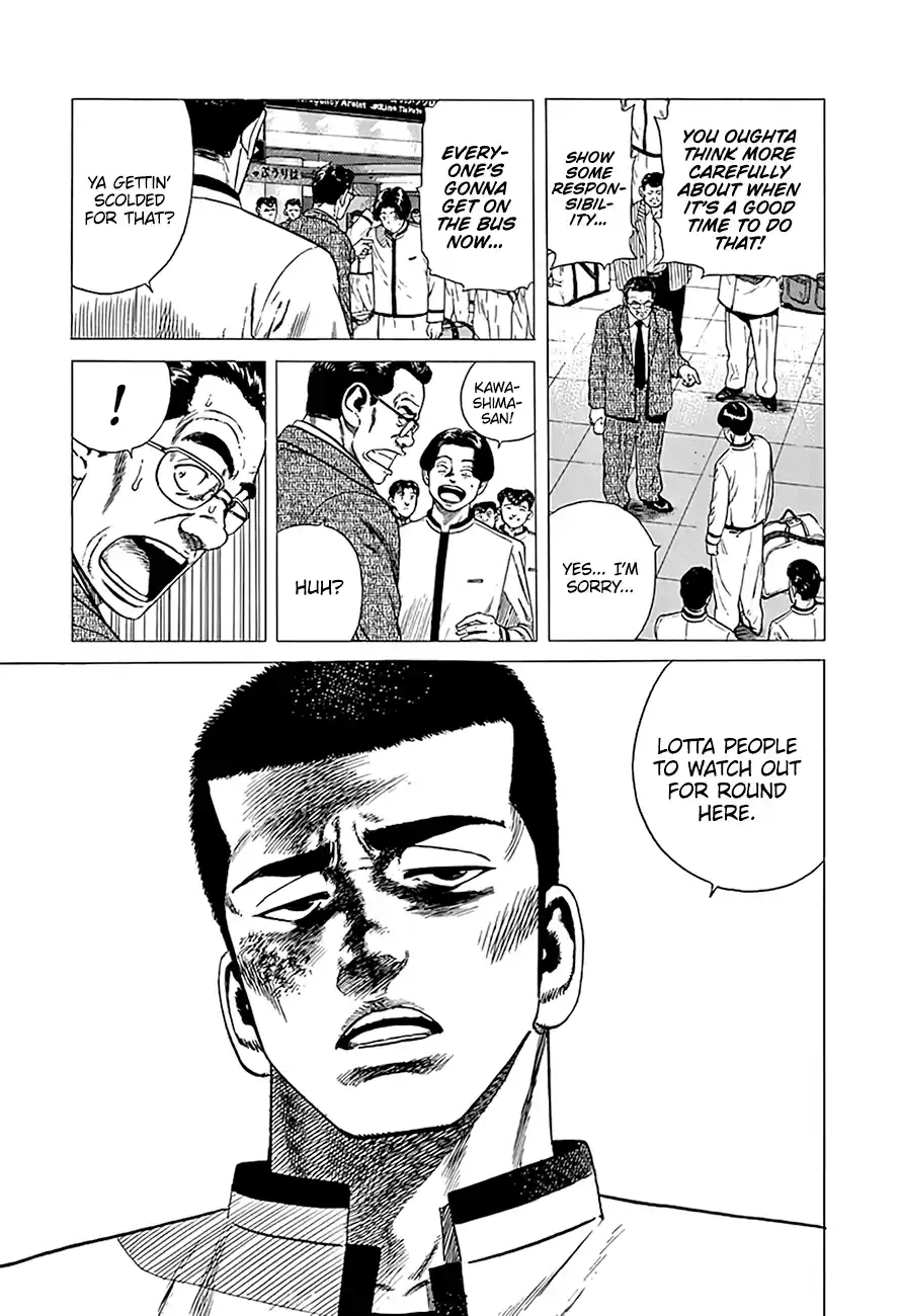 Rokudenashi Blues 332