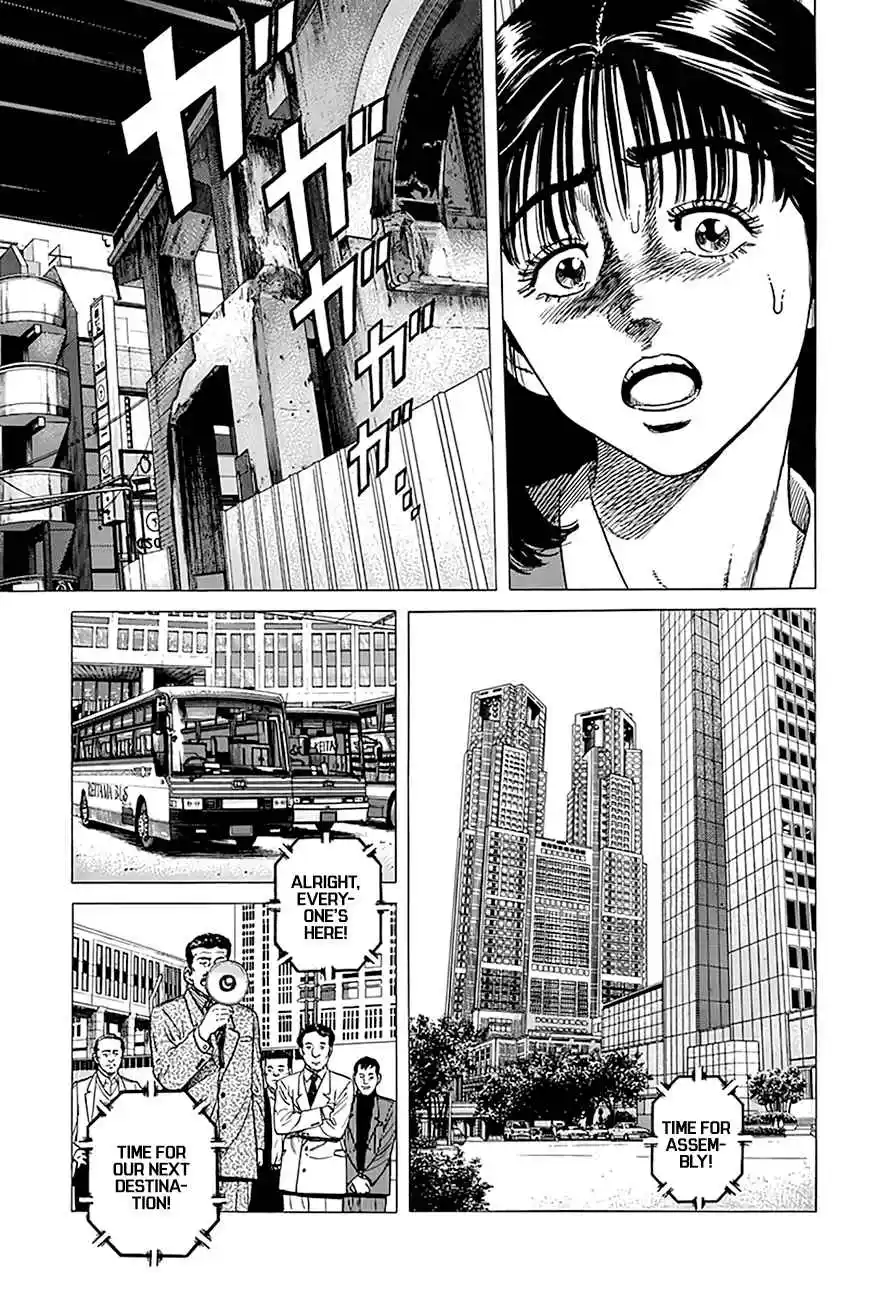 Rokudenashi Blues 333