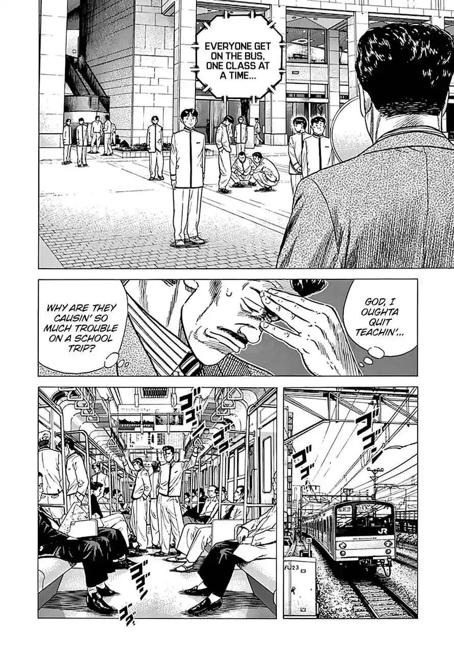 Rokudenashi Blues 333