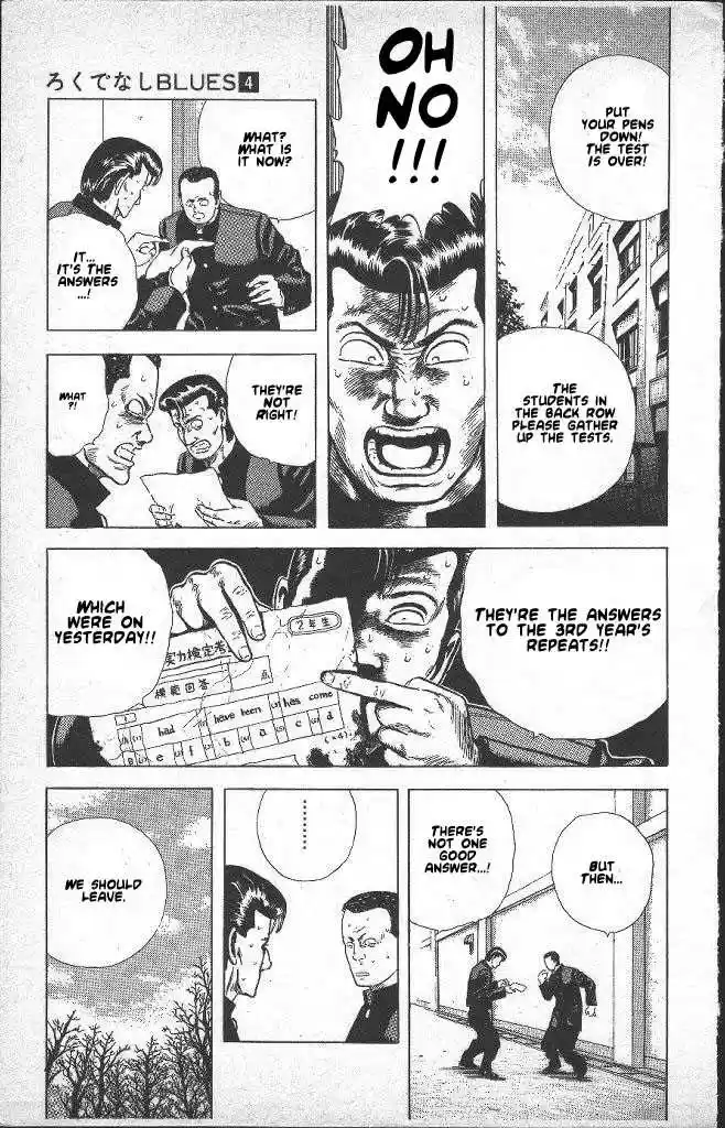 Rokudenashi Blues 35