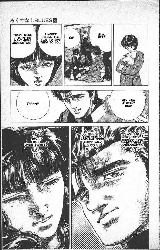 Rokudenashi Blues 37