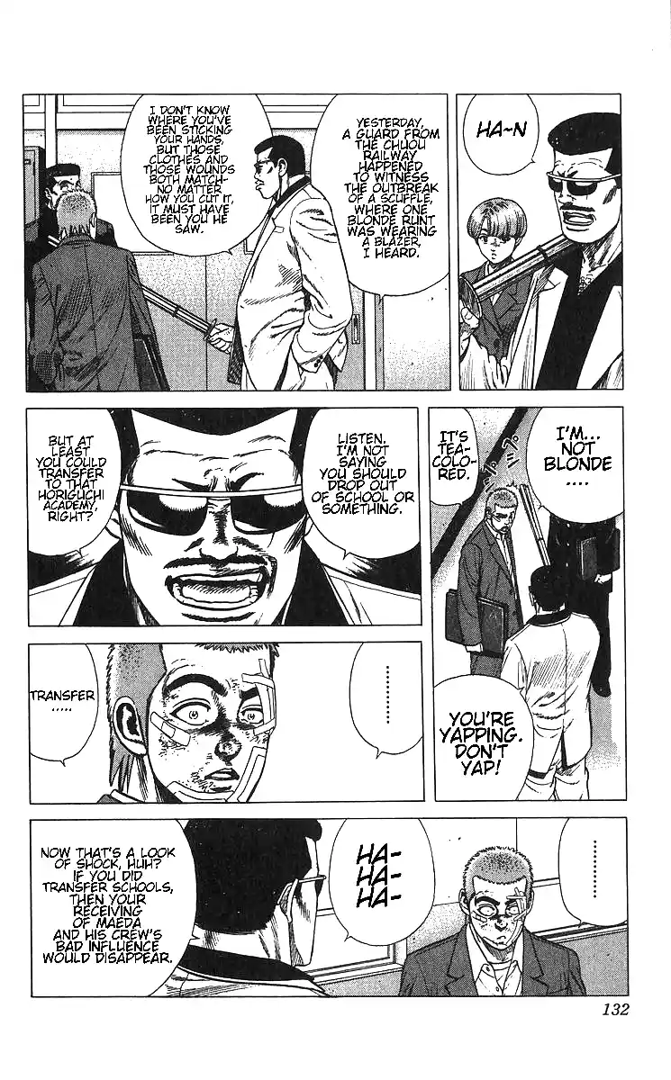 Rokudenashi Blues 375