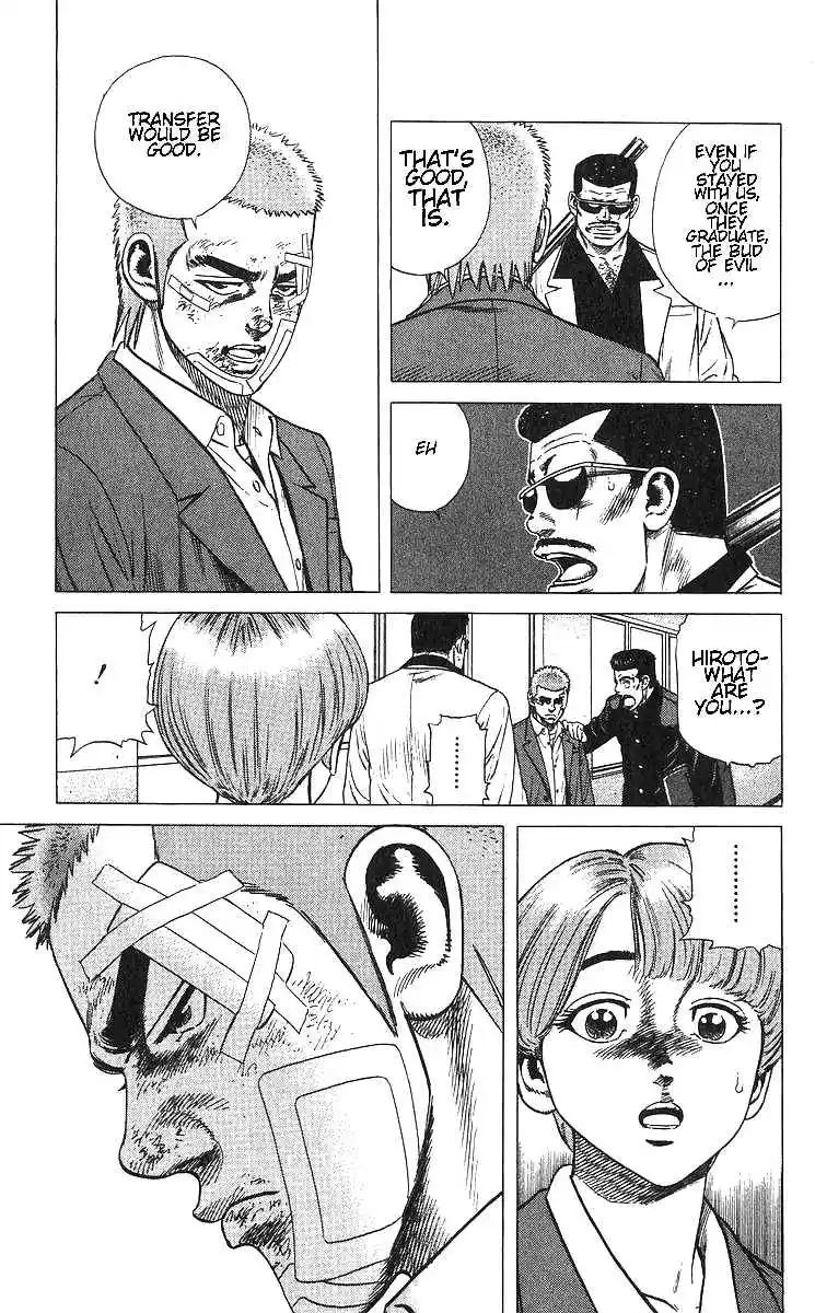 Rokudenashi Blues 375