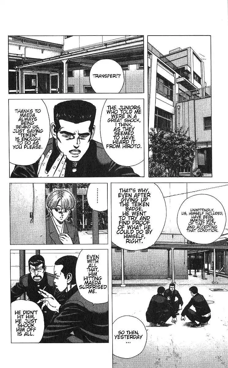 Rokudenashi Blues 375