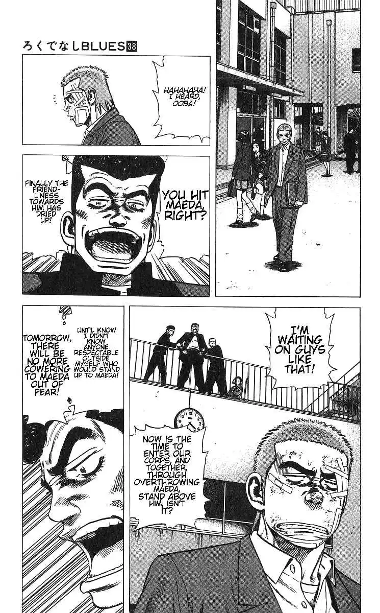 Rokudenashi Blues 375