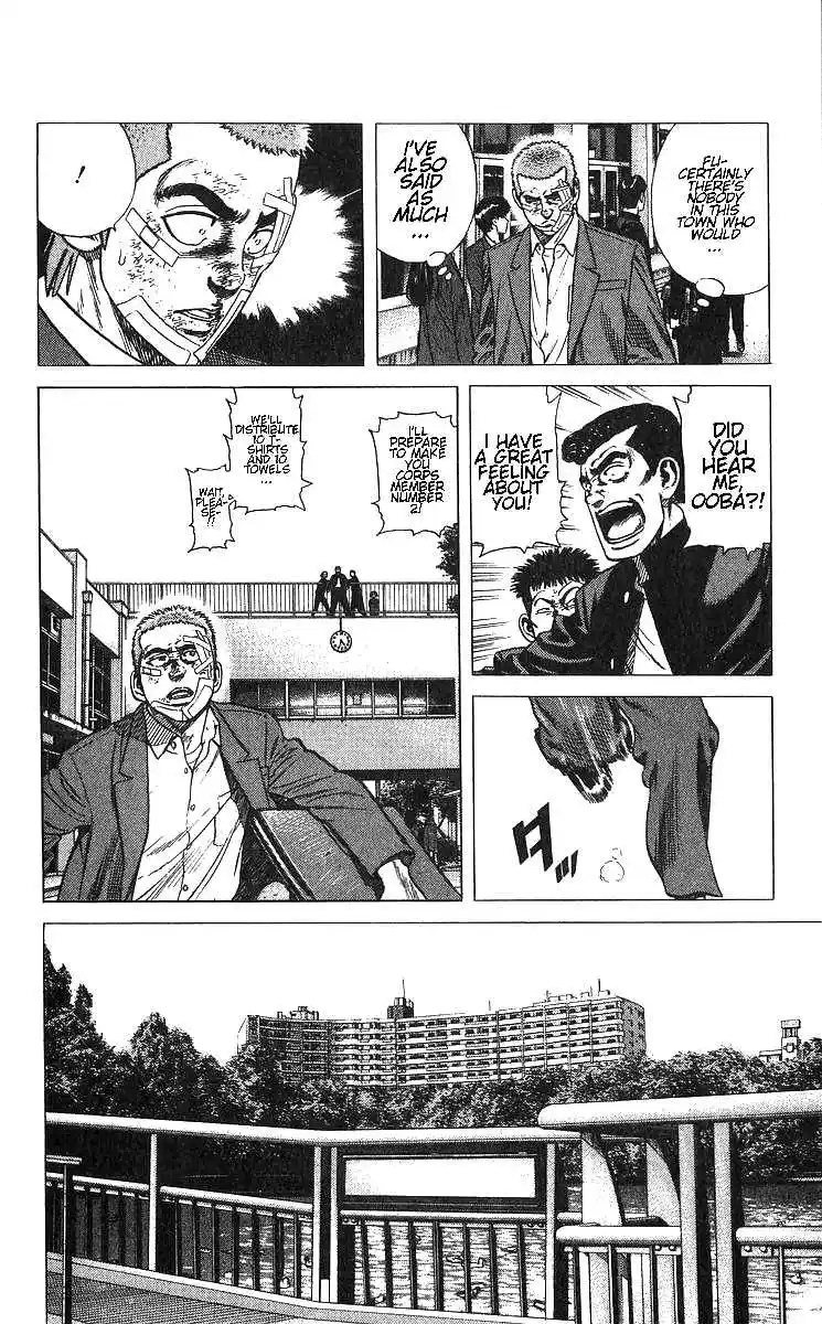 Rokudenashi Blues 375