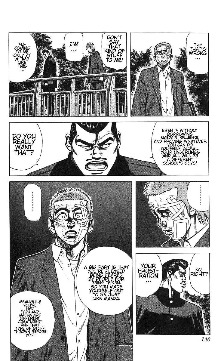 Rokudenashi Blues 375