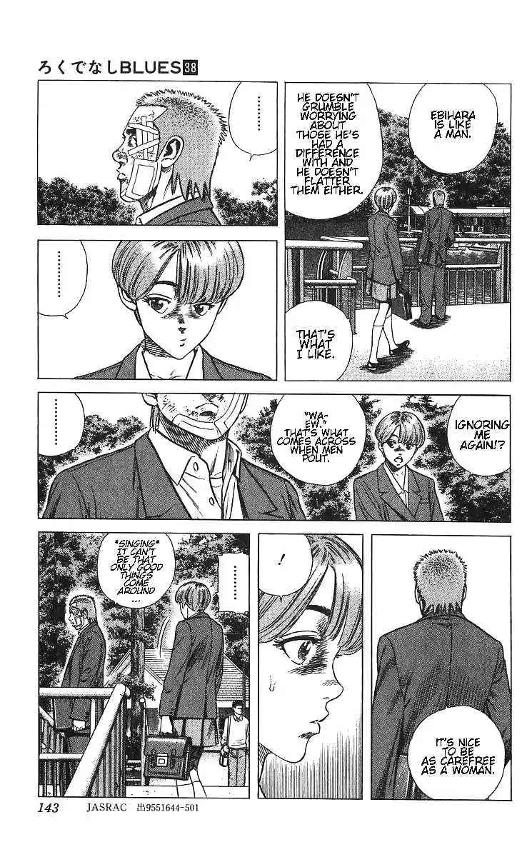 Rokudenashi Blues 375